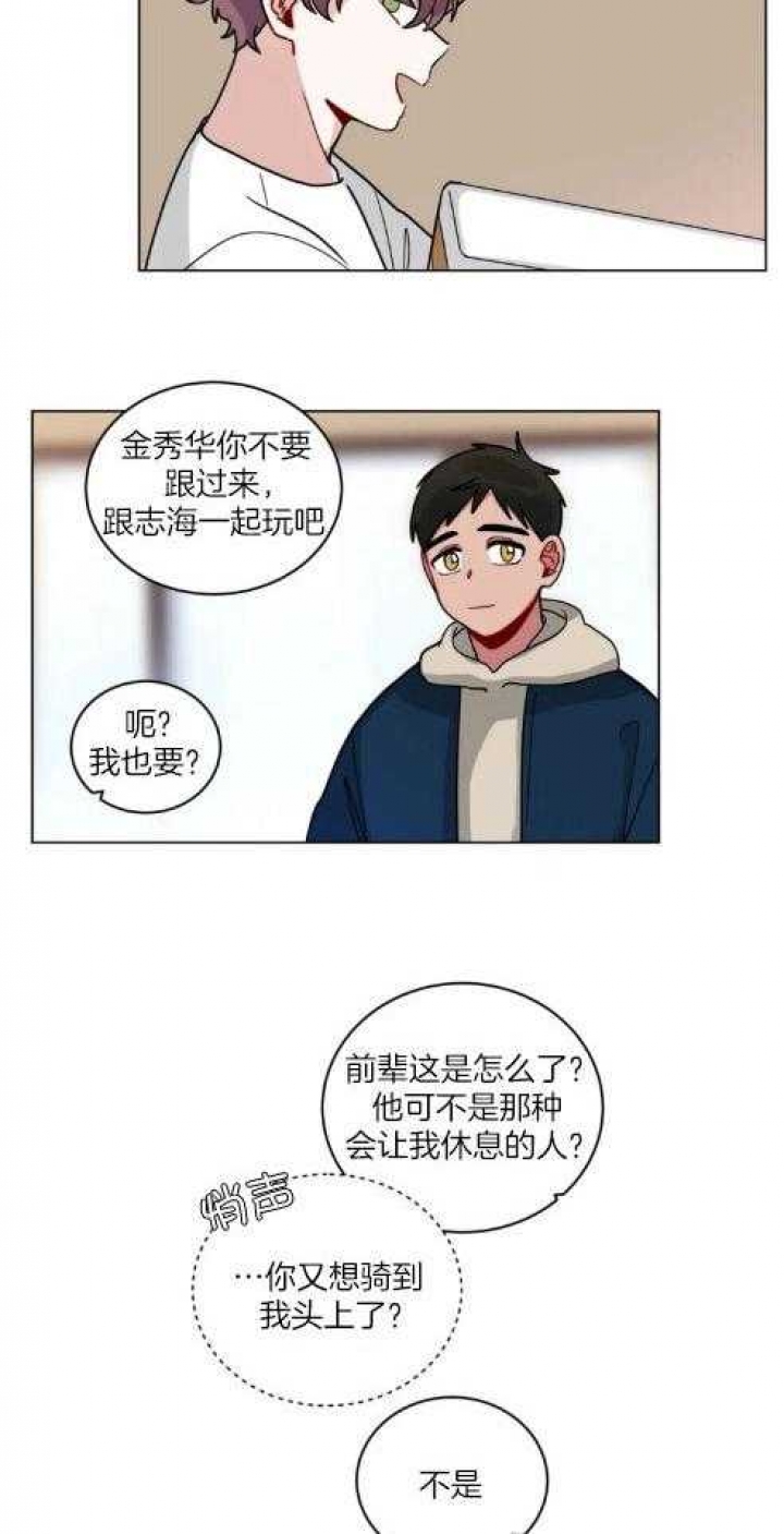 第161话7