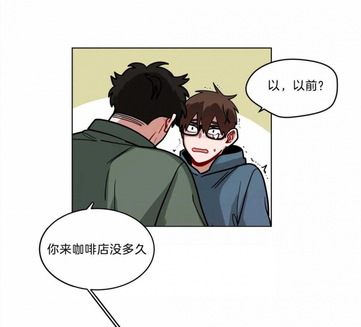 第99话8