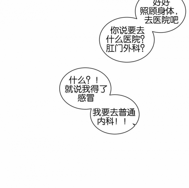 第133话9