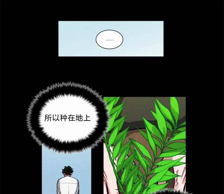 第88话11