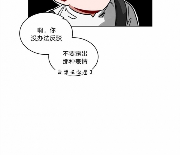 第83话13