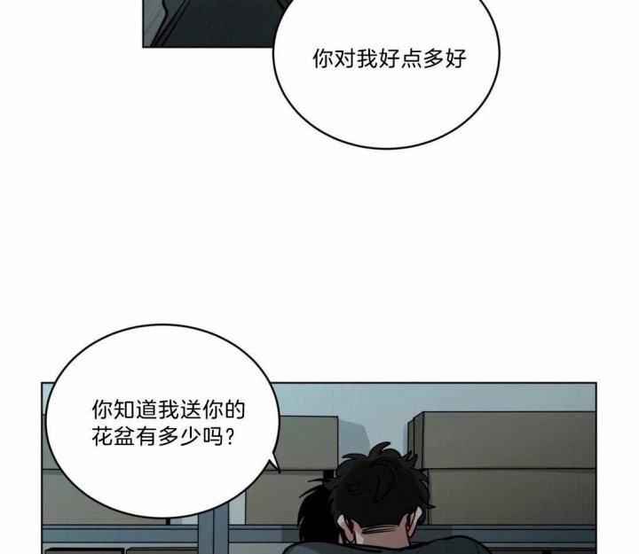 第88话23