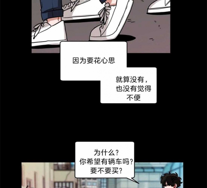 第107话10