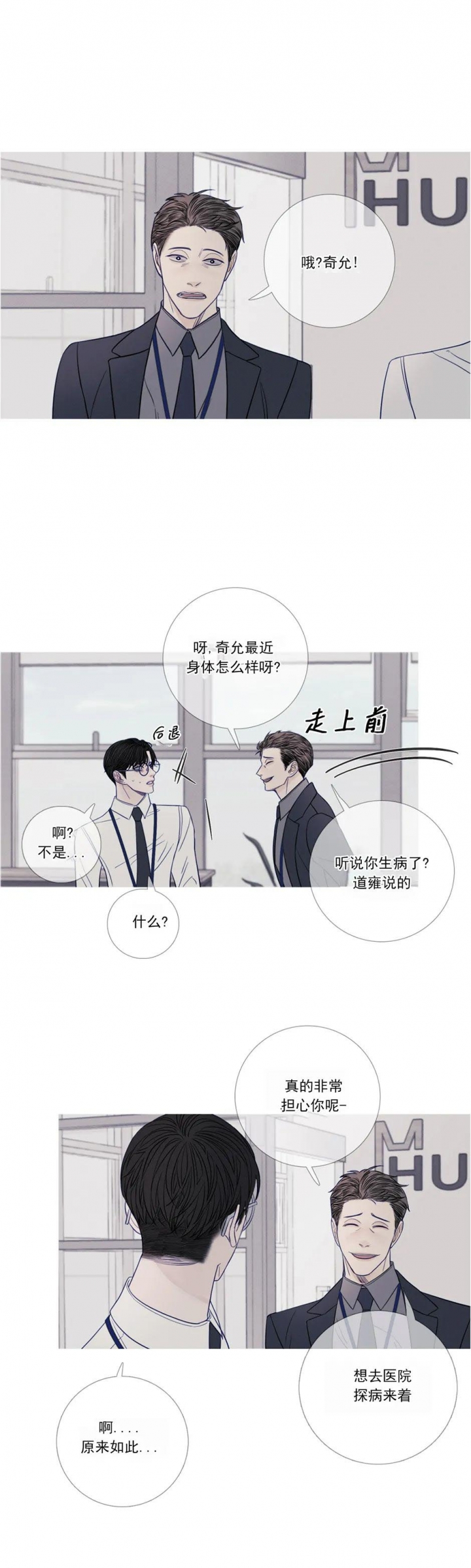 第34话10