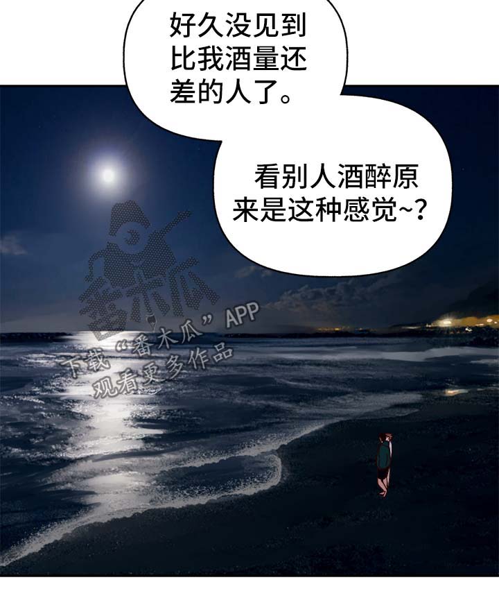 第35章：幸运4