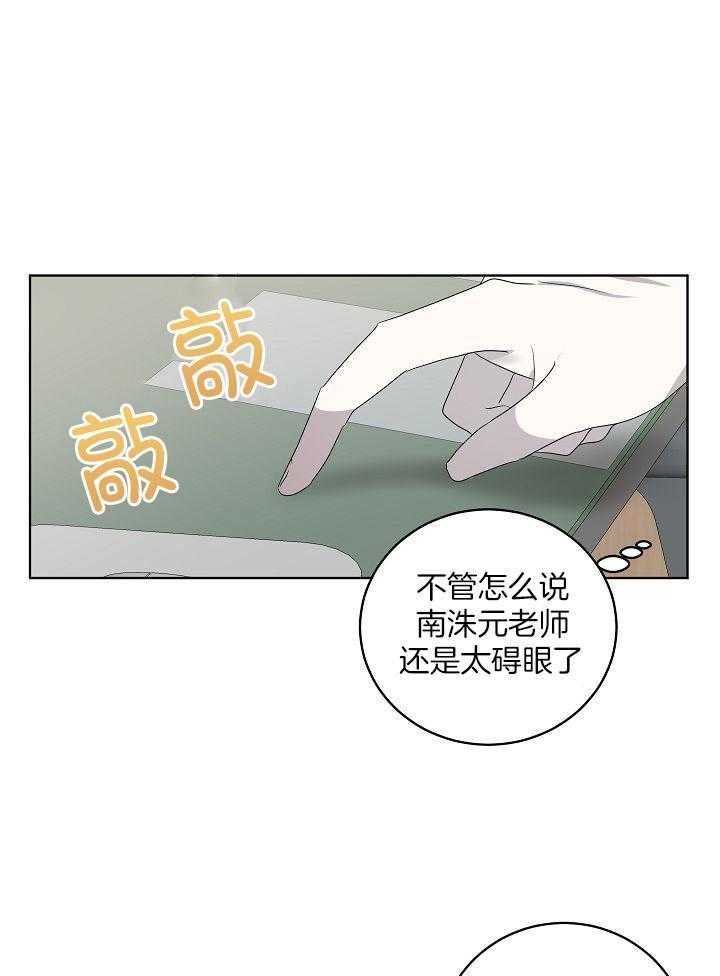 第148话24