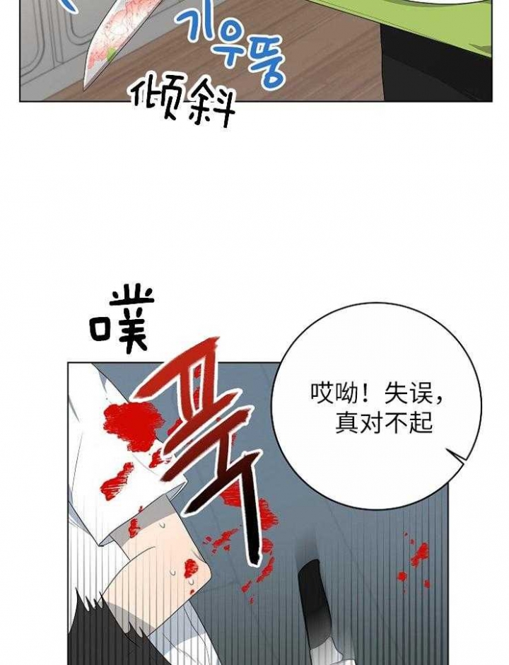 第118话24