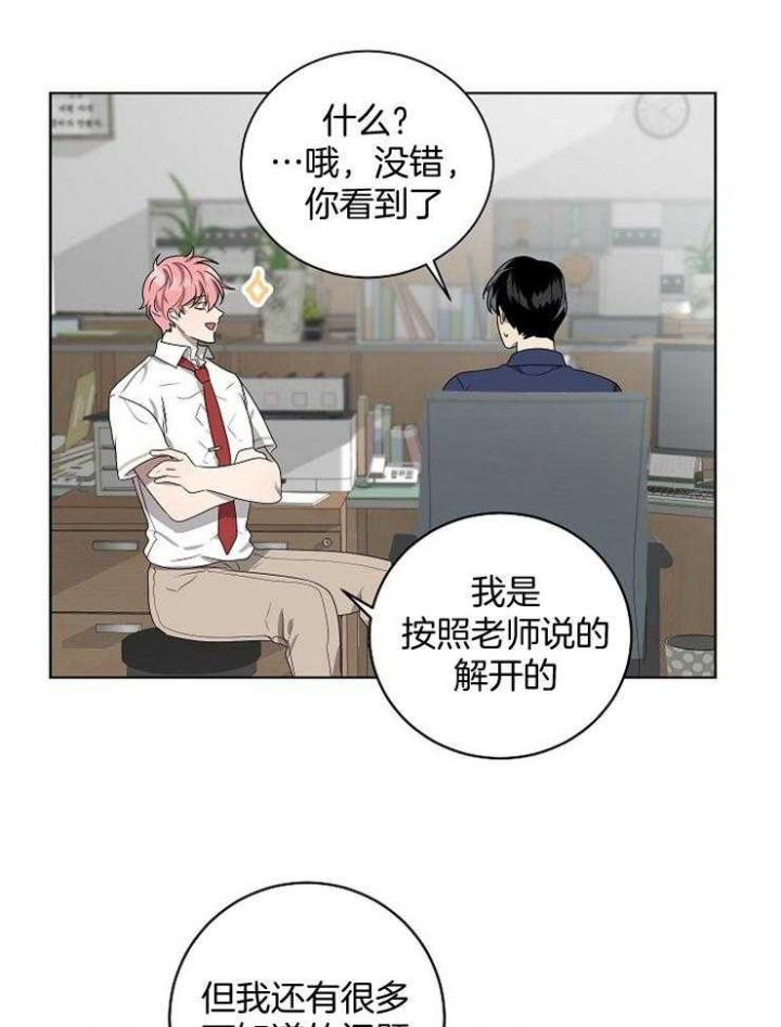 第115话29