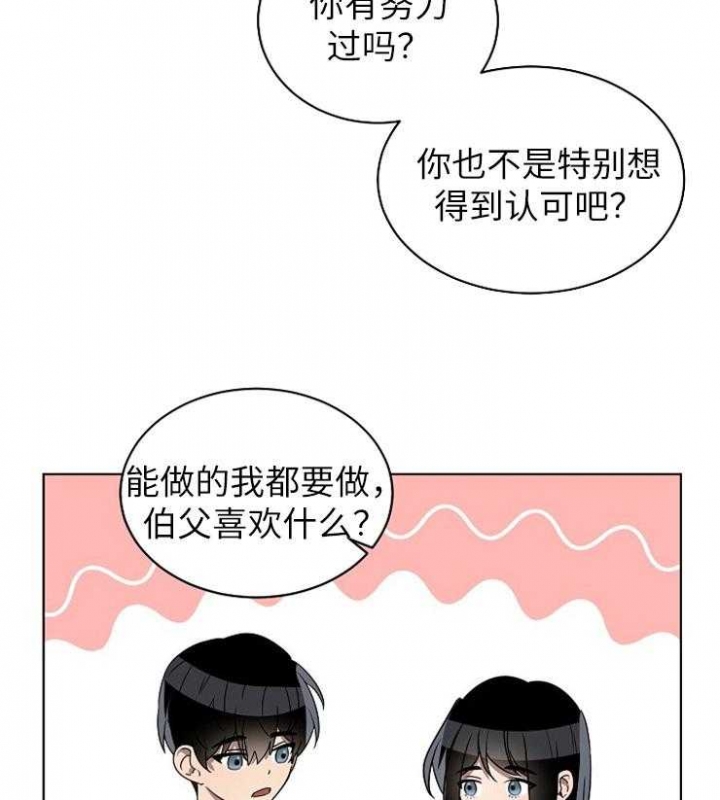 第118话2