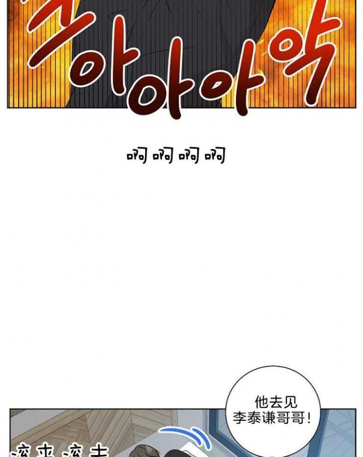 第84话3