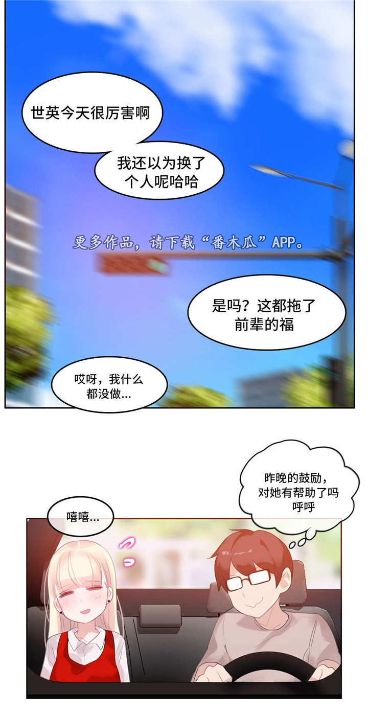 第24章：回程0