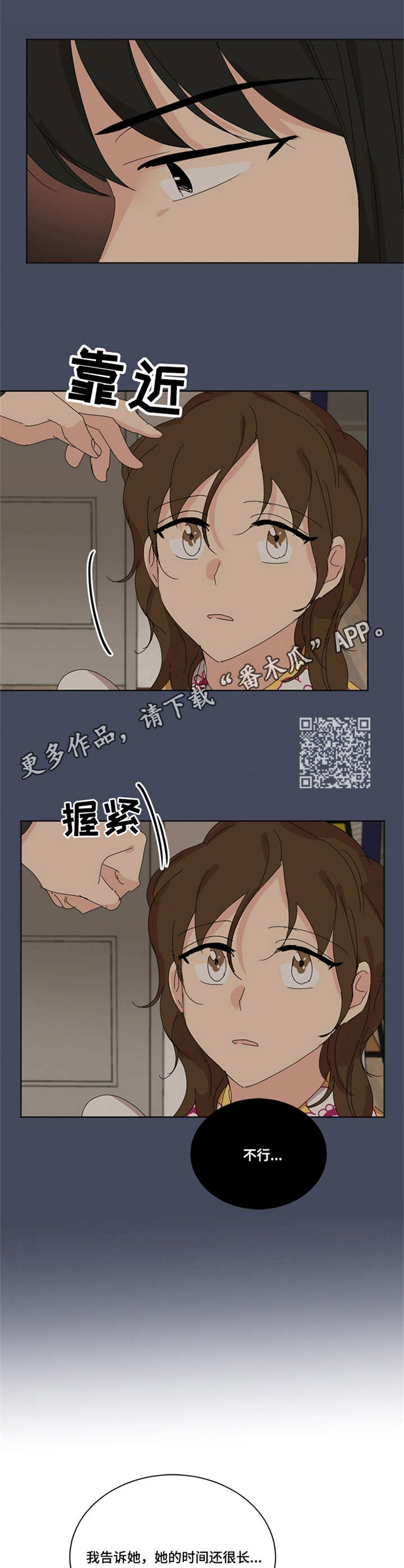 第39章：小女孩8