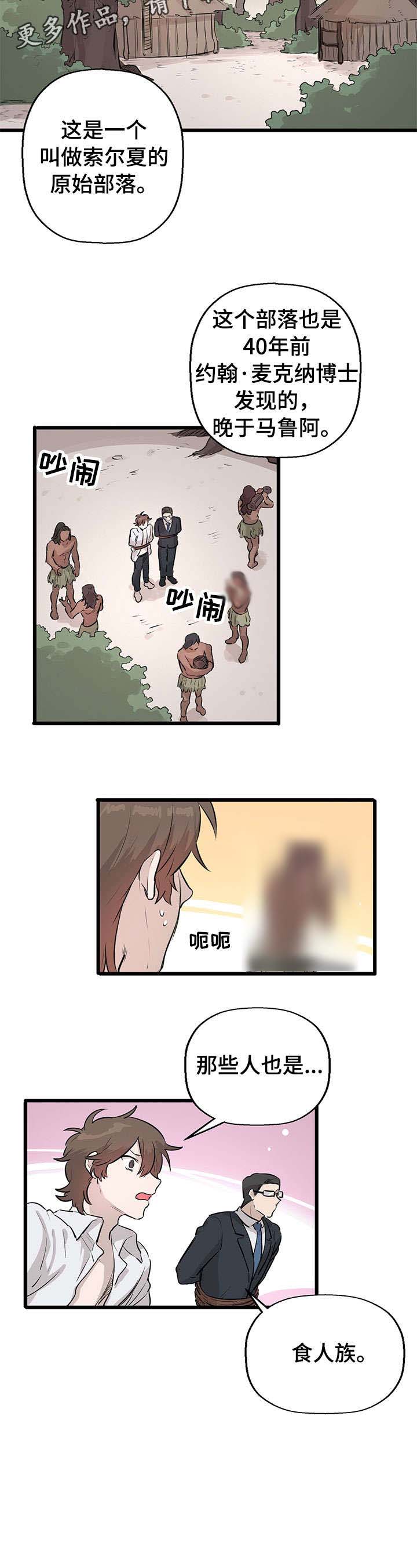 第13章：被抓0