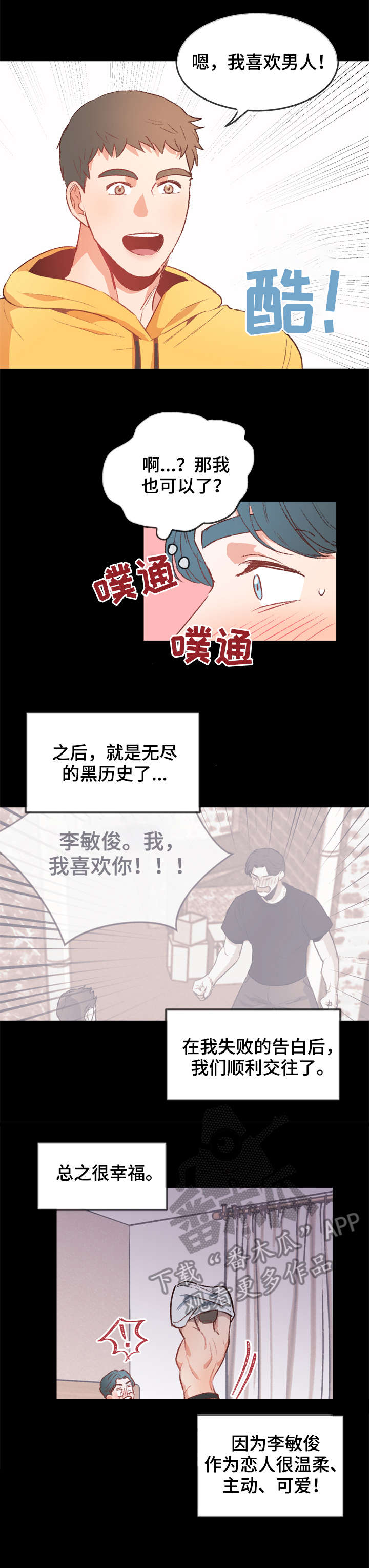 第12章：议论7