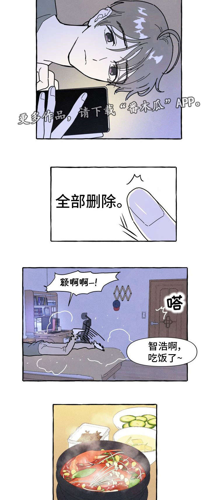 第16章：隐瞒4