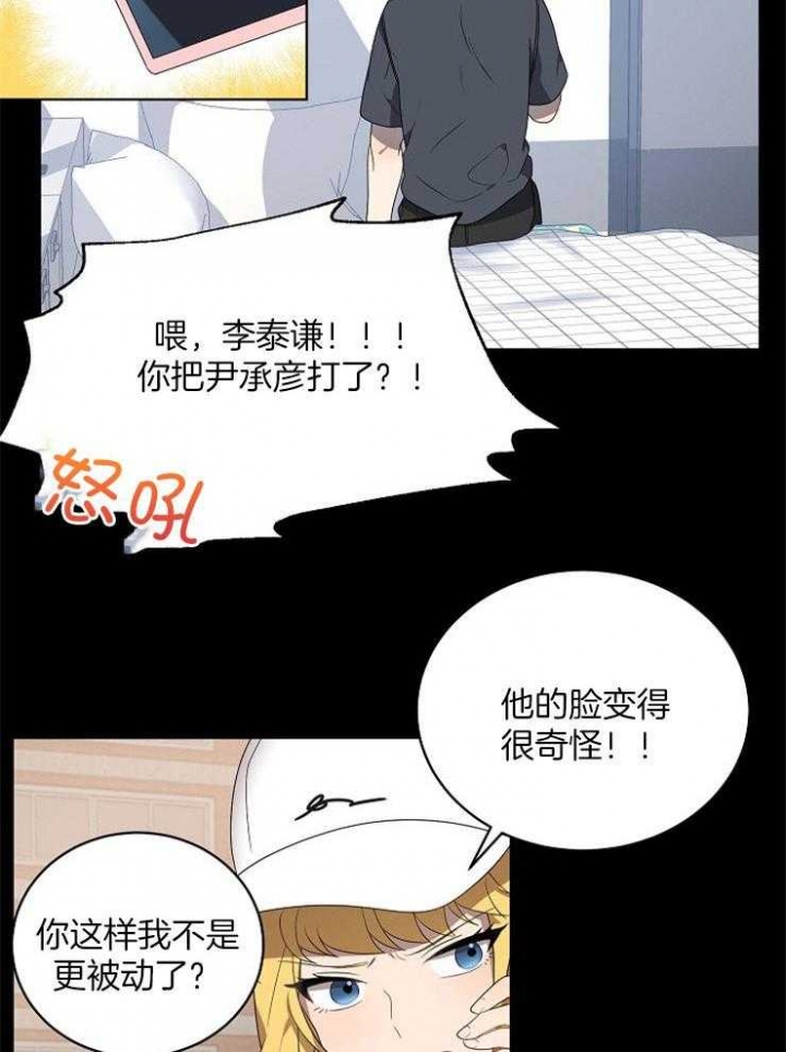 第104话20