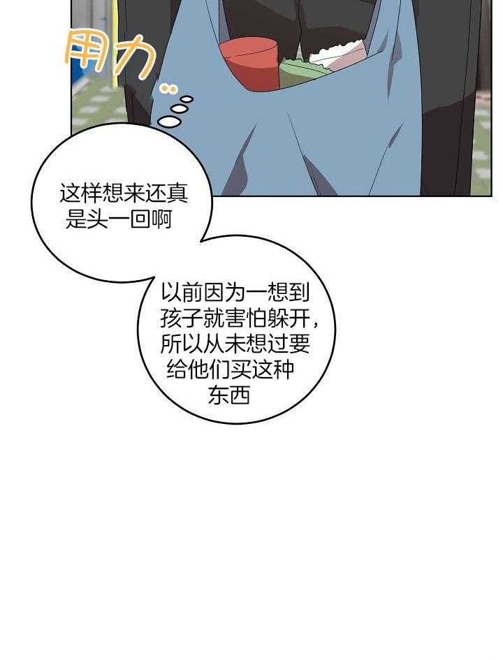 第150话20