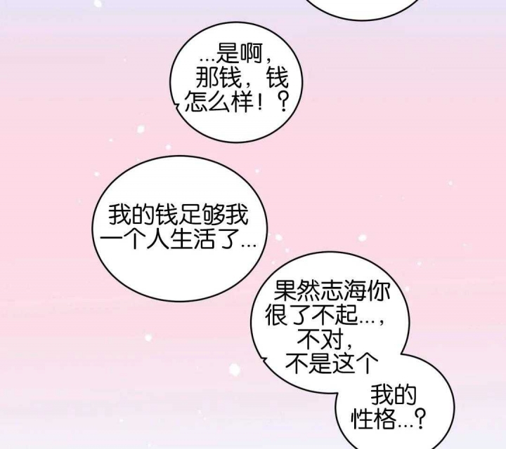 第154话13