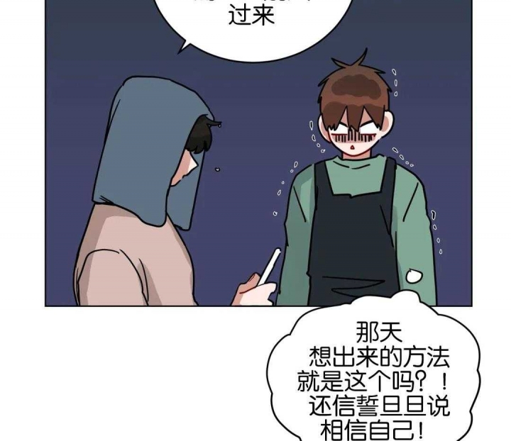 第177话5