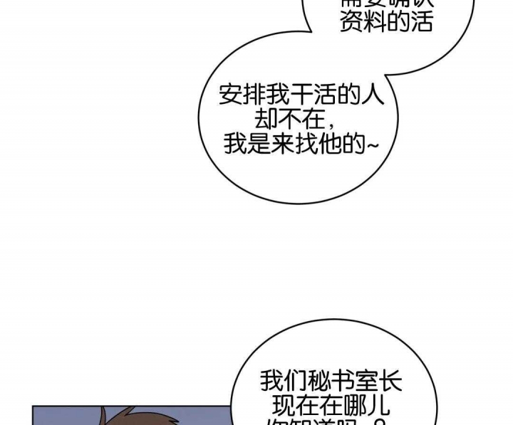 第157话38