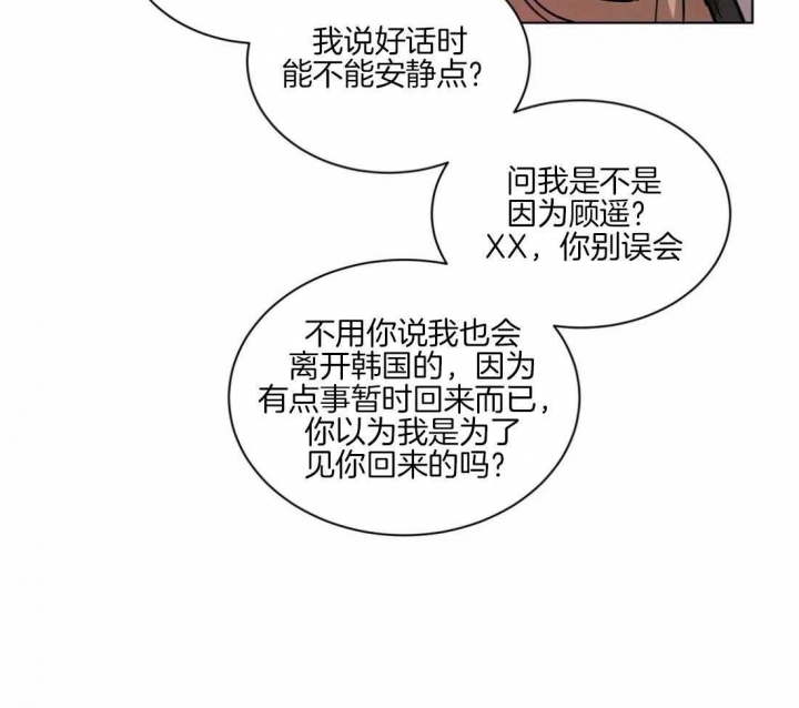 第128话14