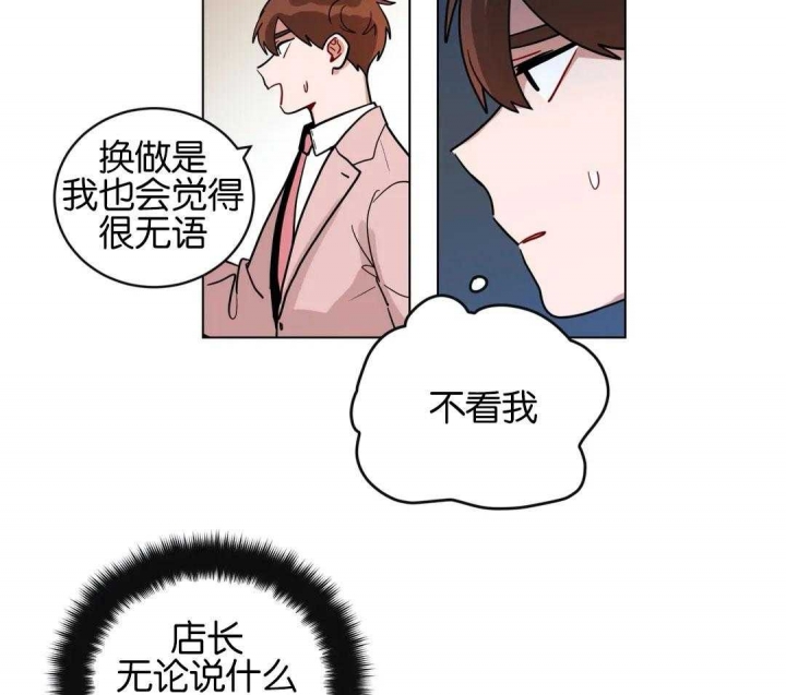 第179话7