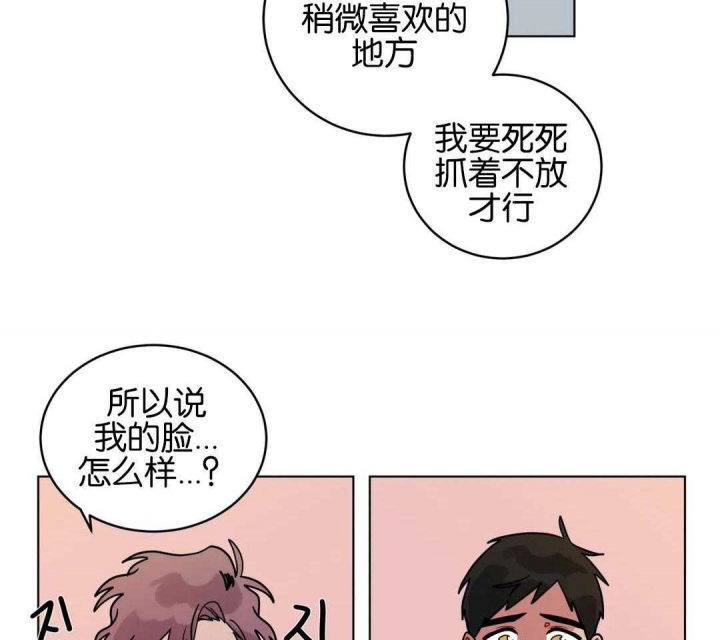 第154话16