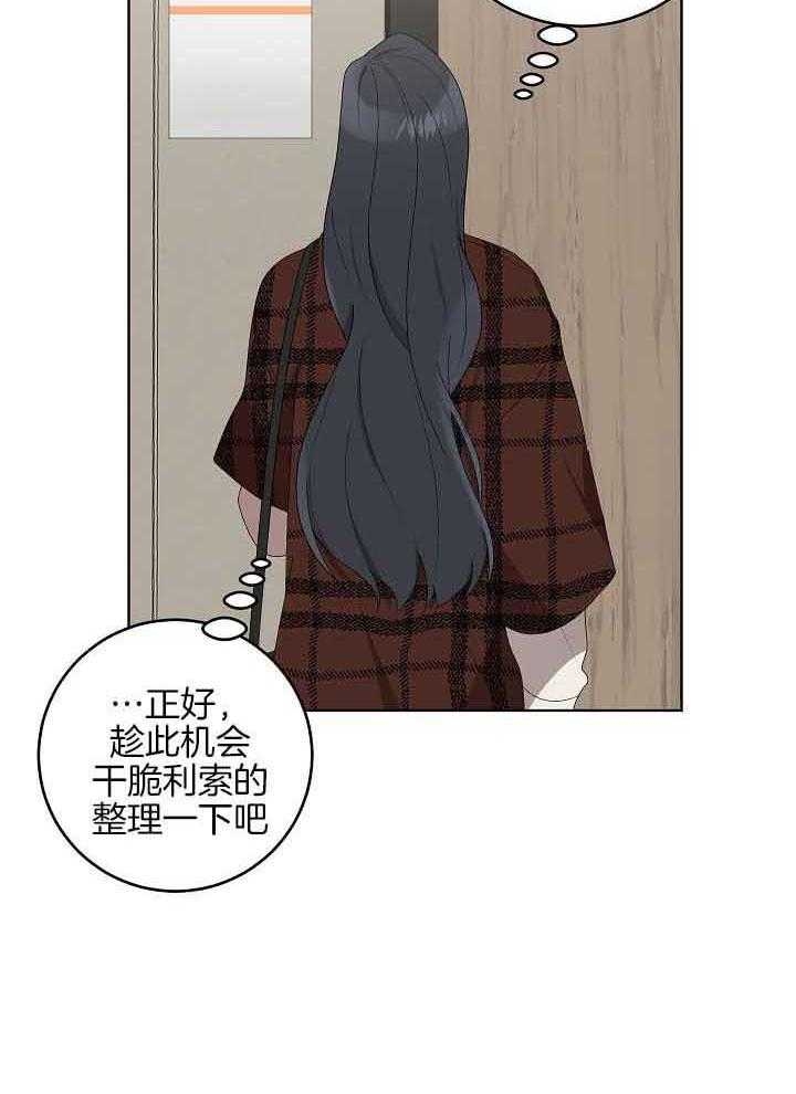 第173话29