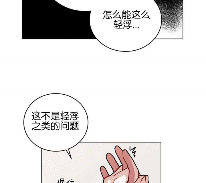 第154话8