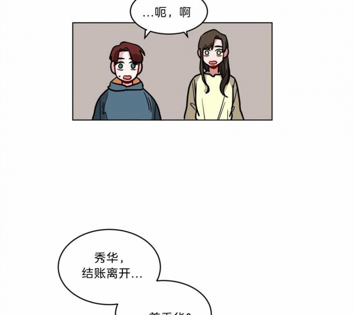 第108话6