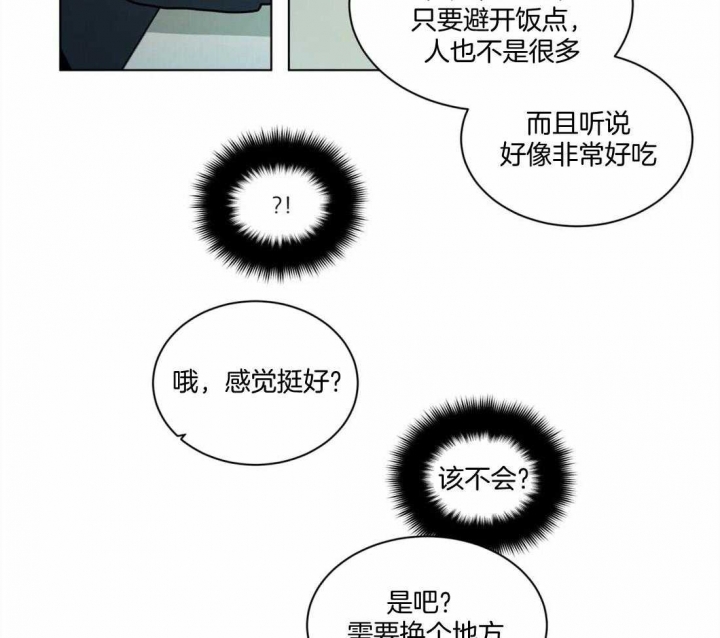 第117话11