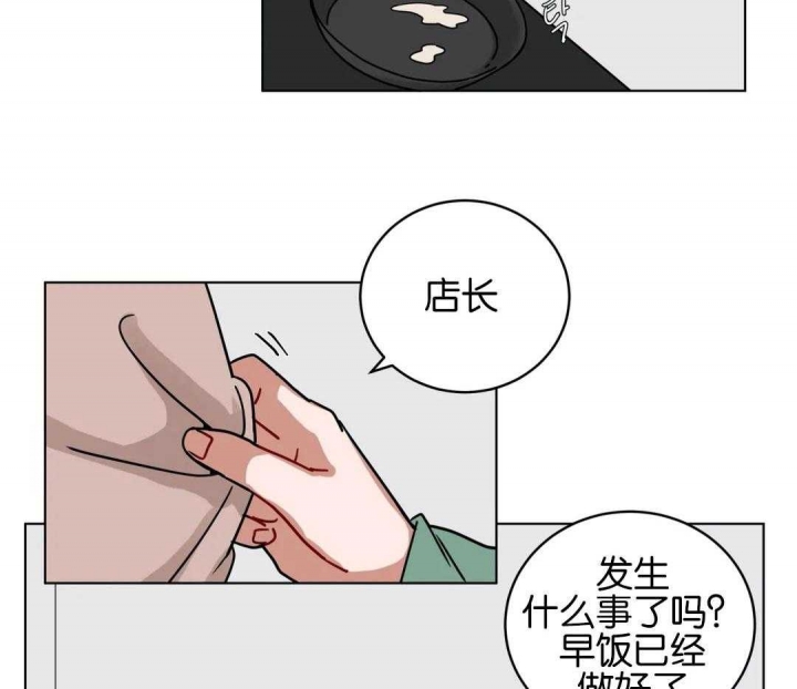 第177话11