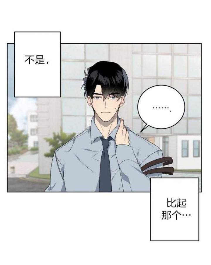 第145话23