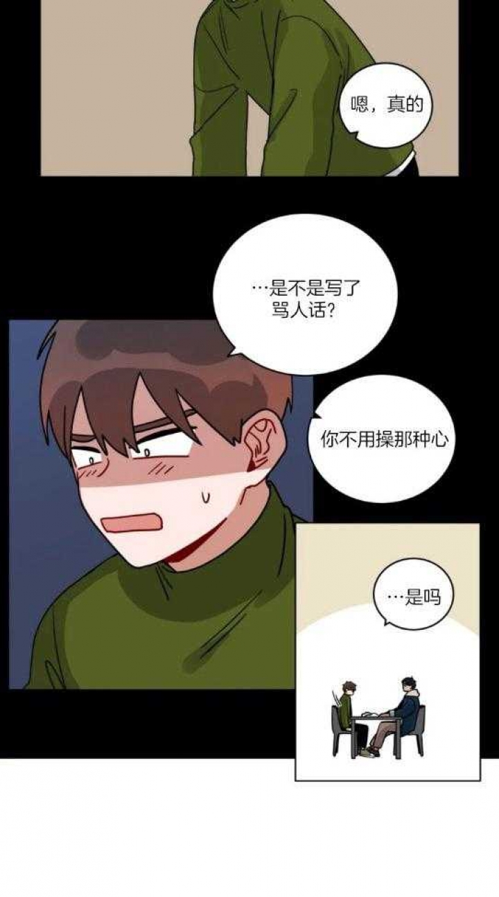 第163话11