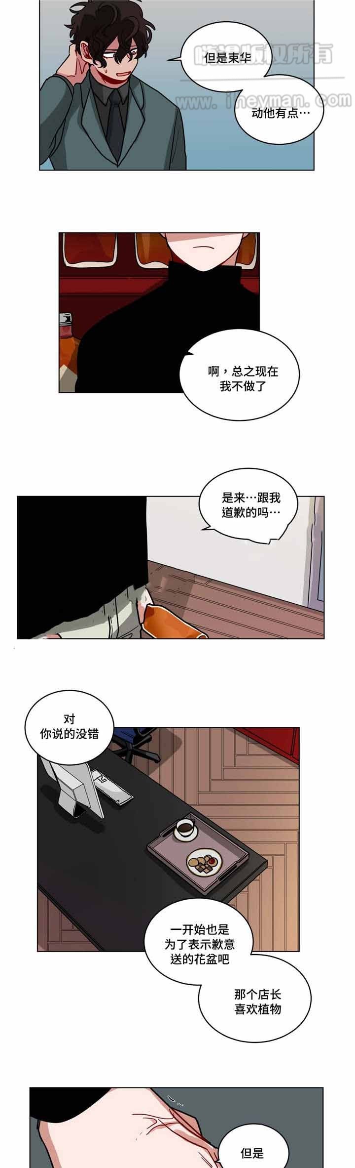 第81话17