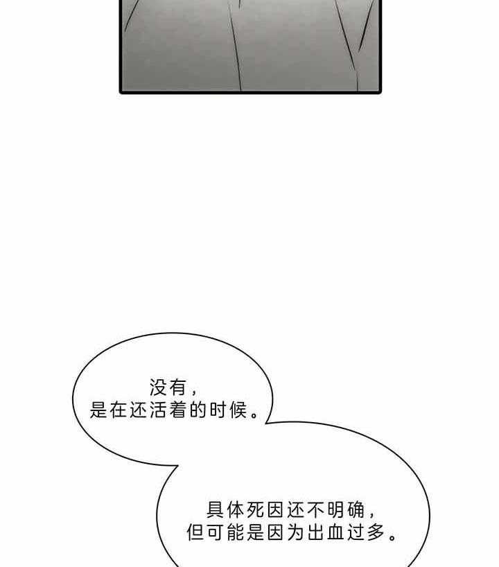 第48话24