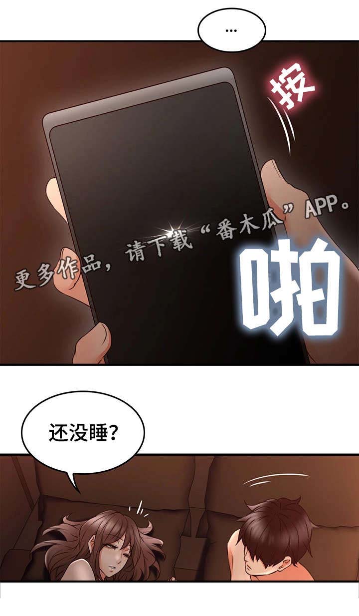 第27章：孤独18