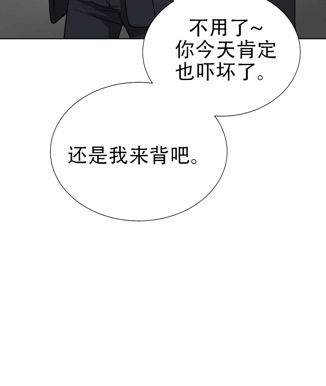 第74话91