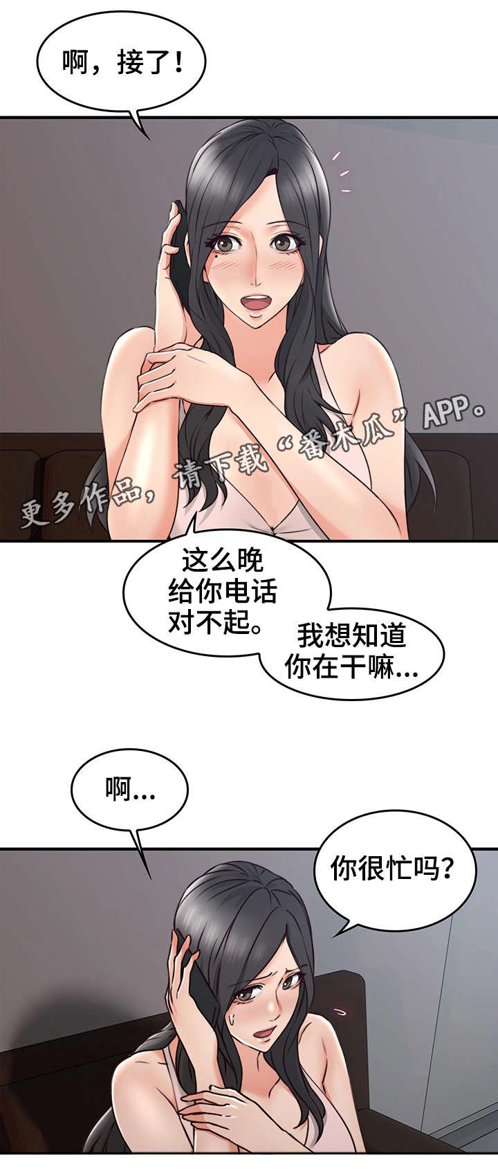 第27章：孤独10