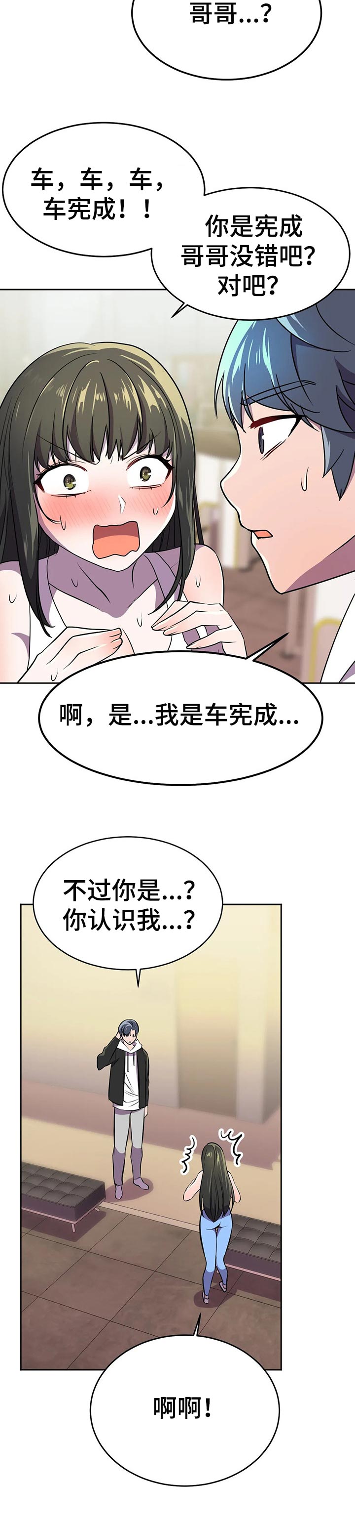 第34章：负责3