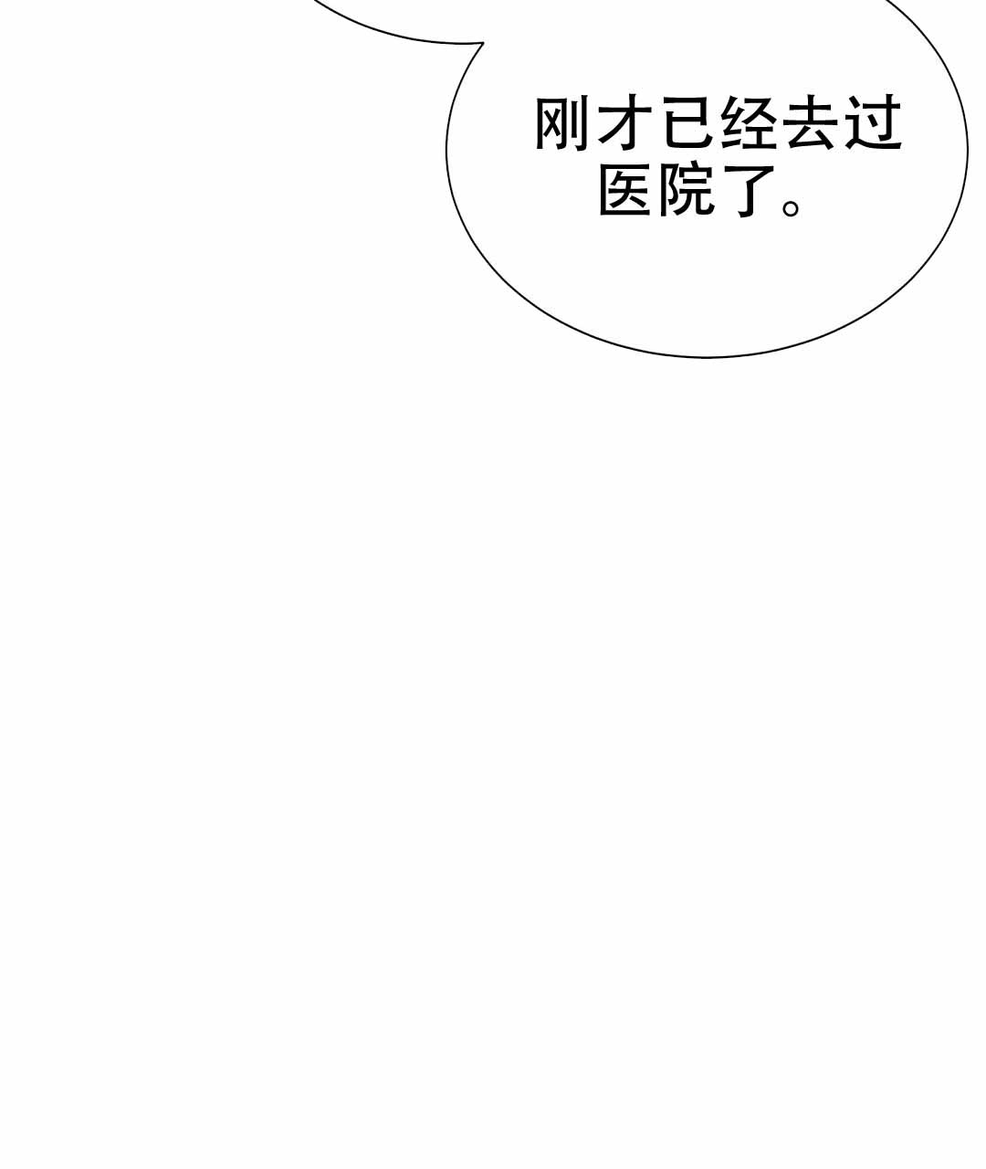 第74话79