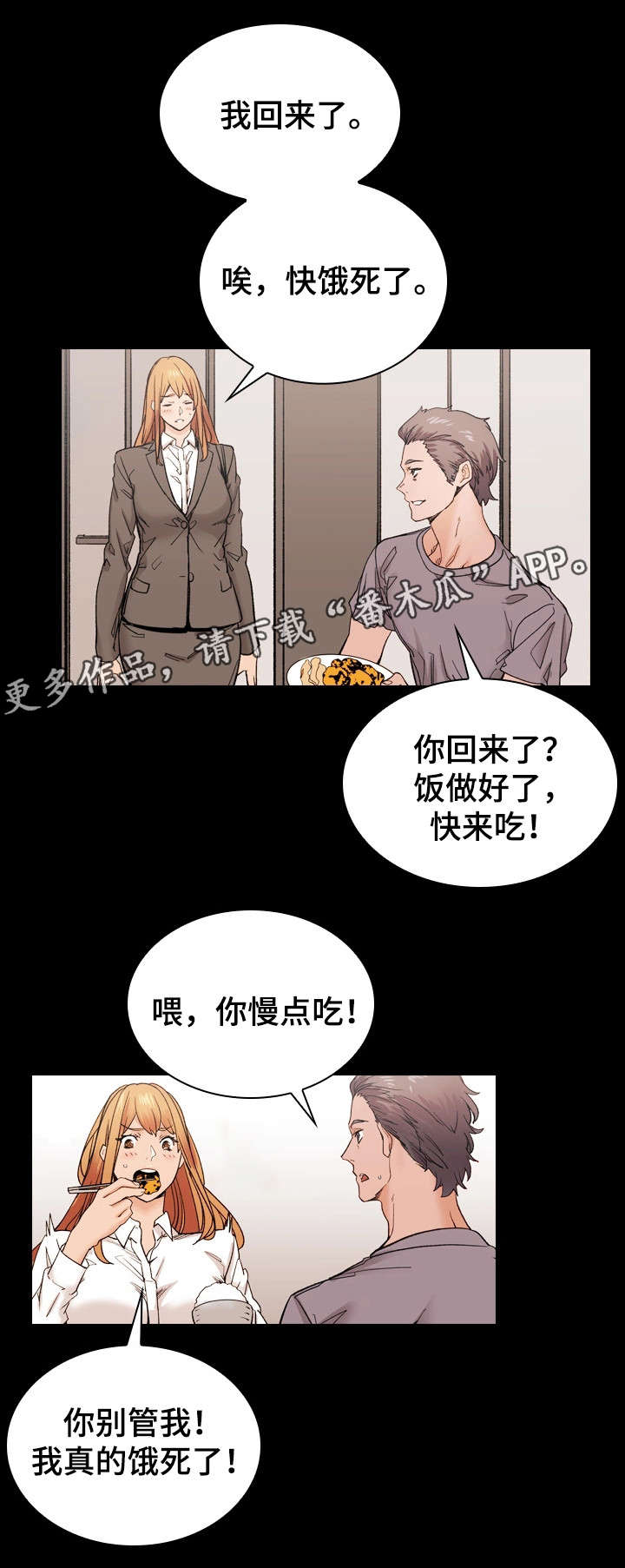 第43章：婚礼（完结）19