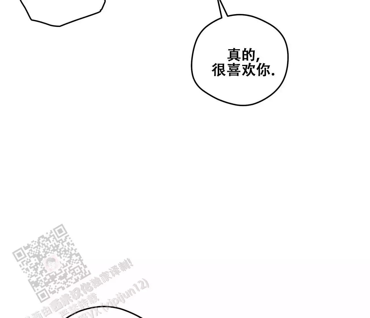 第153话5