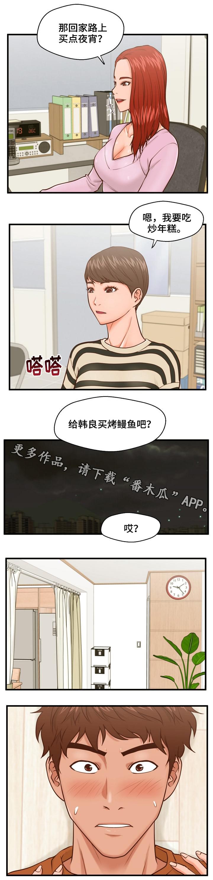 第15章：辩解1