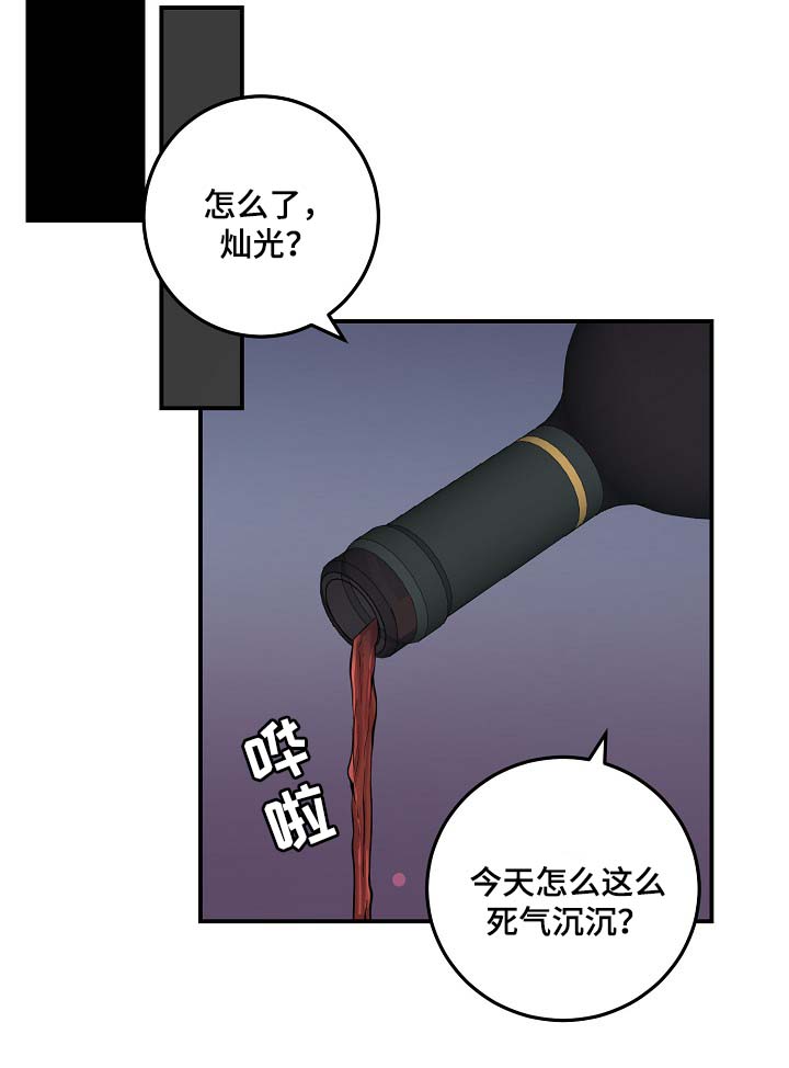 第51章：无能的人23