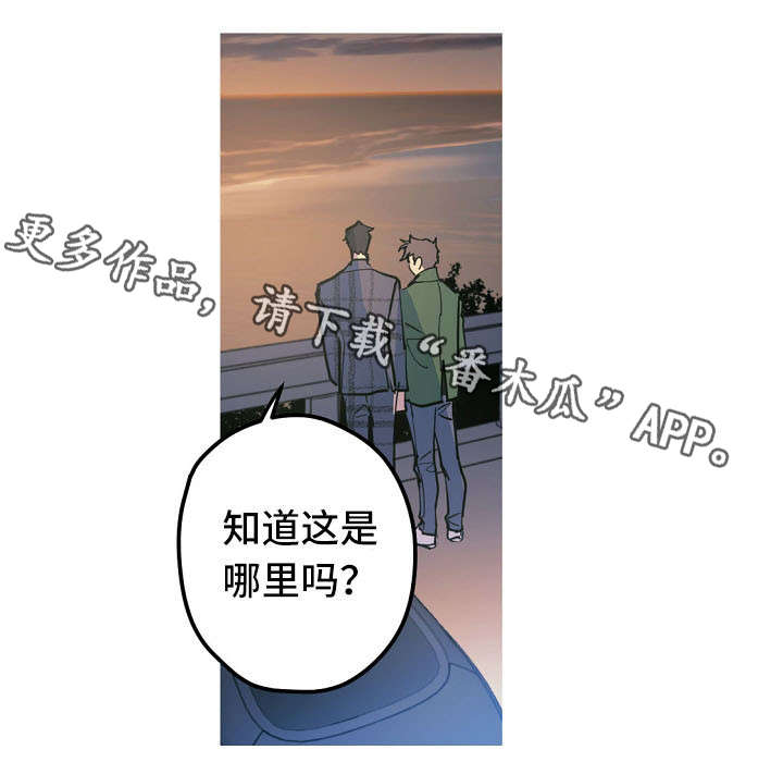 第26章：Marry me15