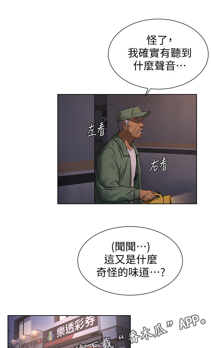 第125章：忘不了5