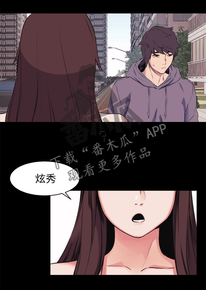 第68章：老师好6