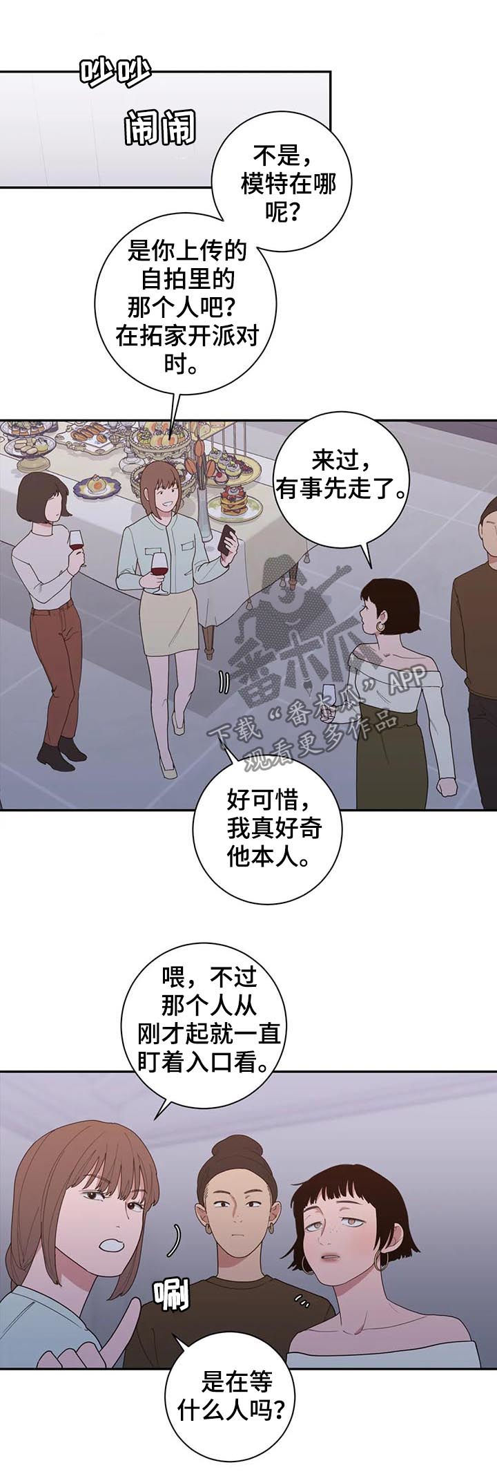 第174章：他不会来的5