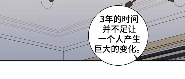 第183章：可以吻你吗12